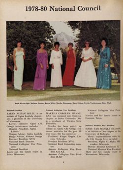 1978-1979_Vol_82 page 5.jpg